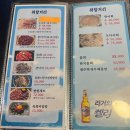 싱싱해물나라 이미지