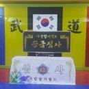 별하 가람합기월드 이미지