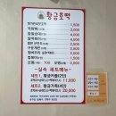 황금호떡분식 이미지