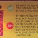 홍두깨엄마손칼국수 이미지