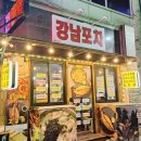 금천포차 | 청주금천광장술집 바삭함의 끝판왕 감자전과 뜨끈한 수제비가 맛있는 정겨운 포차