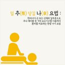 동서한의원 이미지