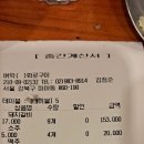 벼락금돼지 이미지