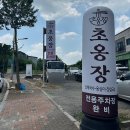 역골중앙로41번길 네이버블로그