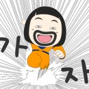부평건어물 이미지