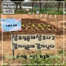 미형농장 네이버블로그