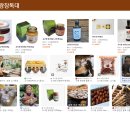 고시랑장독대 이미지