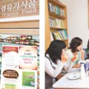 나누어드림 협동조합 이미지
