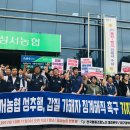 성서농업협동조합 뉴스민