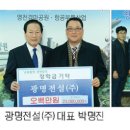 삼녕영농조합법인 이미지