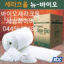 삼우합금공업(주) | 🔥 세라크울 내화단열재란?세라크울(Cerawool) 내화단열재는 고온에서도 형태와 단열 성능을 유지하는...