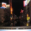 도톤보리 이미지