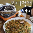 영화동빈대떡