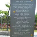 국제자매도시공원 이미지