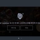 예티인 PC 이미지