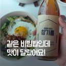 늘방앗간 | 참기름 들기름 추천｜저온압착 참방앗간 세트 직접 써본 후기