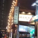 공영주차장 동래역(남/녀) 이미지