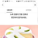 빌리케이크 이미지