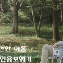 가온복지용구 이미지