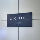 미포슈퍼 | 부산 해운대 호텔 시그니엘 부산 다녀온 후기 (그랜드 디럭스 미포 하버뷰)