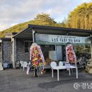 노은동경로당 이미지