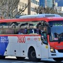 서부여객 이미지