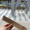 광천초등학교 | [경매] 1등과2등.. 짜릿한 100만원 차이! 입찰후기!