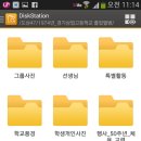 스마트 포토에세이 이미지