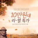 유블레스투어