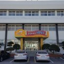 사천읍사무소 이미지