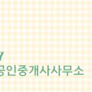 천안엘공인중개사사무소 이미지