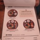 백소정대전