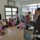 희망루아파트경로당 이미지