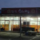 금척상리 네이버블로그