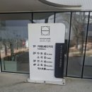 (주)79수육국밥 평택중앙점 | 천안 미술관_뮤지엄호두/[늘, 봄봄] 전시 관람 후기/천안 광덕 카페_카페호두/천안 가볼만한 곳 [천안...