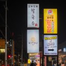 태장로-L 이미지