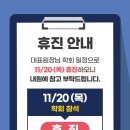 성모튼튼마취통증의학과의원 이미지