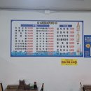 미림포차 이미지