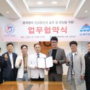 원광대학교병원 이미지