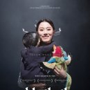 연극 <회란기> 이미지