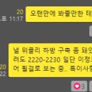 유신모터스 이미지