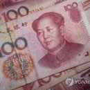 중국, 2004년 이후 처음 달러화 국채 발행 나선다 이미지