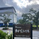 내장풍경펜션 | [정읍] 내장산 주변 감성 숙소 추천 버킷리스트 펜션 디테일 후기