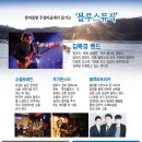 모퉁이돌아외갓집가는길 이미지