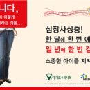 보정동물병원 이미지