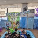 은샘어린이집 이미지