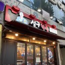 알리바이첨단점 네이버블로그