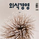 양승일푸드