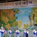 만선보습학원