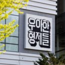 더바이커머스 이미지